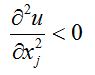 2-я производная меньше 0