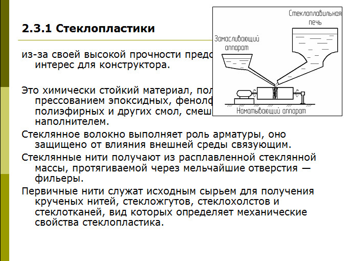 Описание: 14