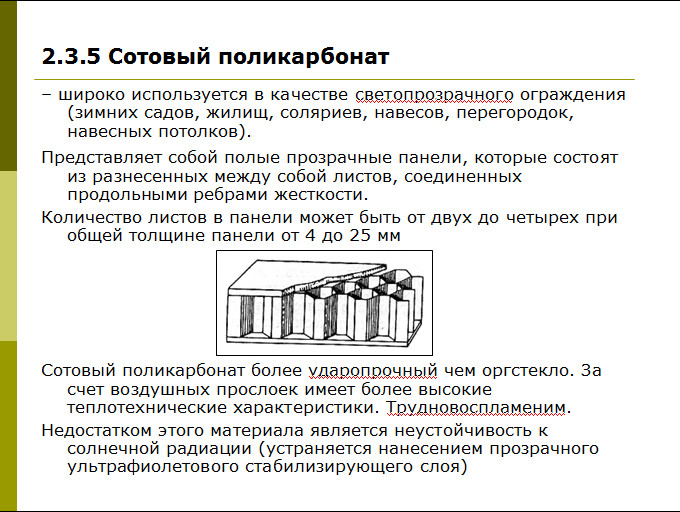 Описание: 19