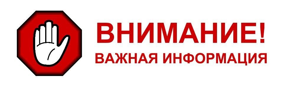 Очники